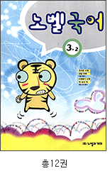 040917 韓国子供用ワークブック