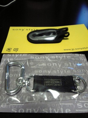 050424 MP3 Walkman Holder