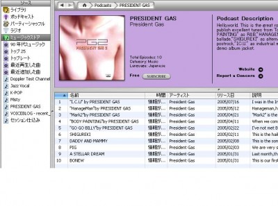 050724 President Gas Podcast on iTunes