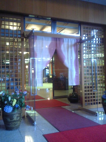 050729 古久屋旅館玄関