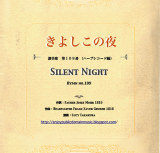 081130 Hymn 109 Harp