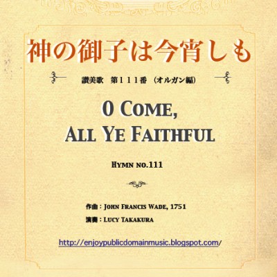 08120201 Hymn 111 Organ