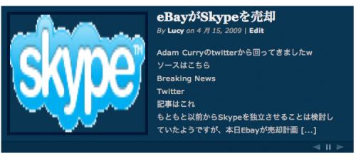 09051605 Blog Screen Shot 1