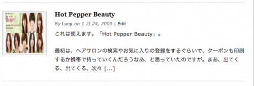 09051606 Blog Screen Shot 2