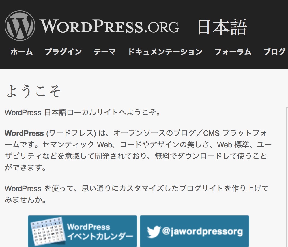 wordpress