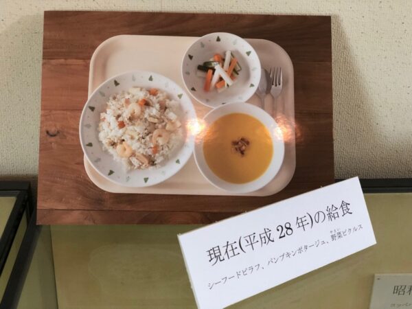 まなび展示　給食