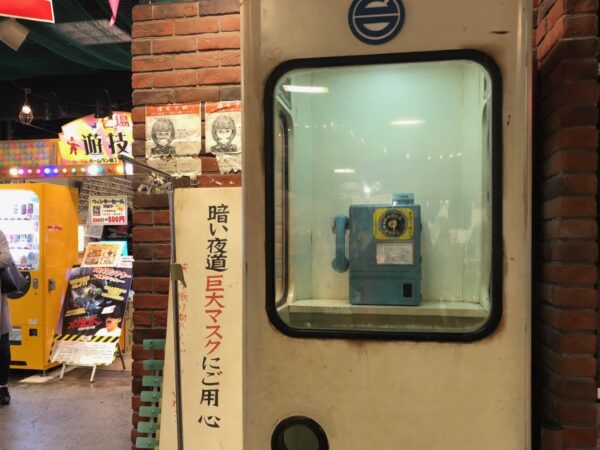 台場一丁目商店街　通路展示