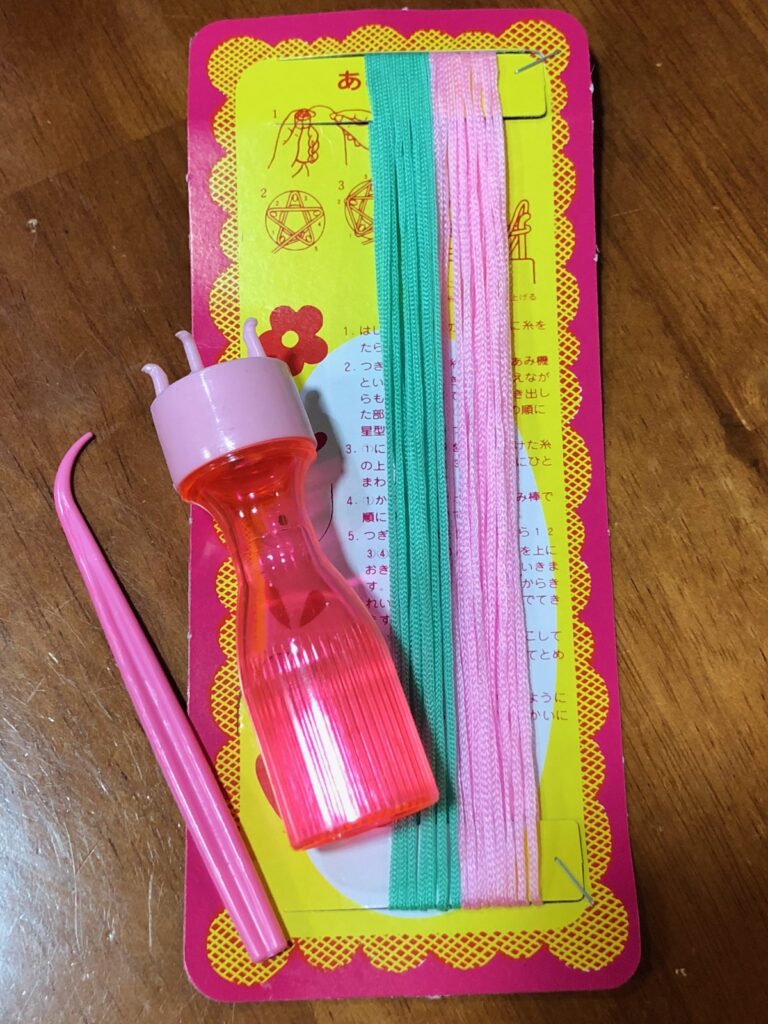 リリアンセット