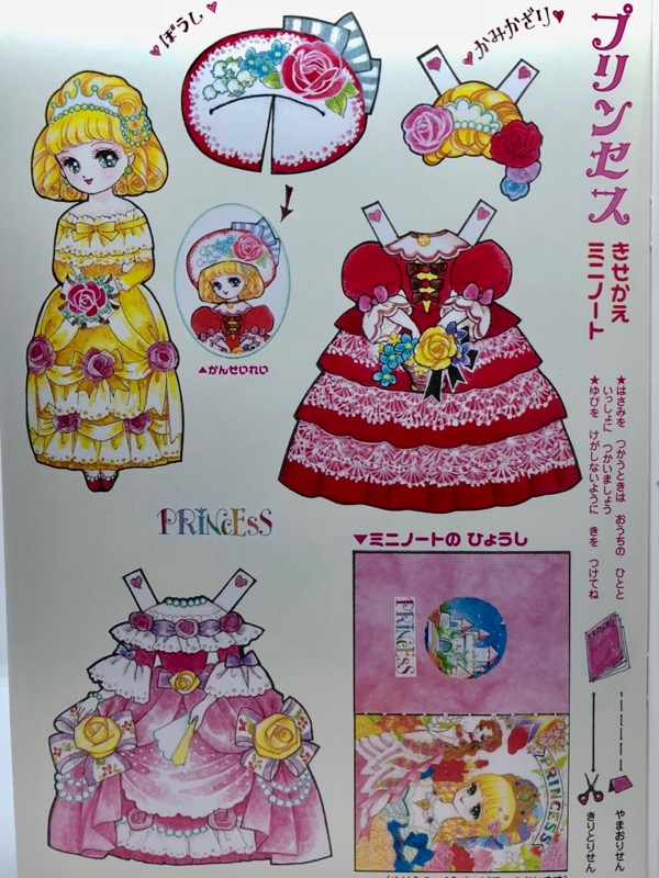 紙の着せ替え人形　ドレス