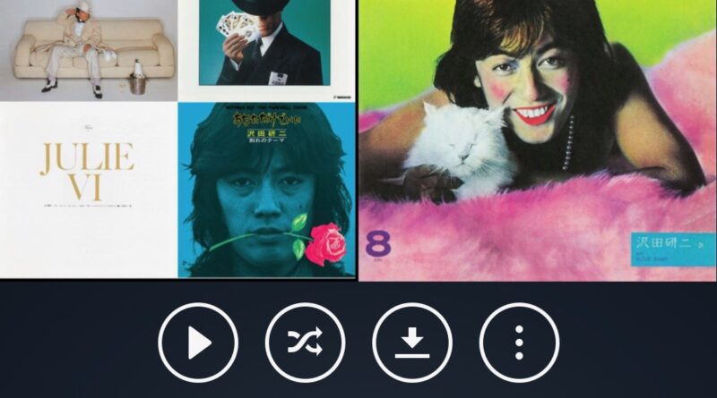 沢田研二プレイリスト昭和47年〜昭和50年