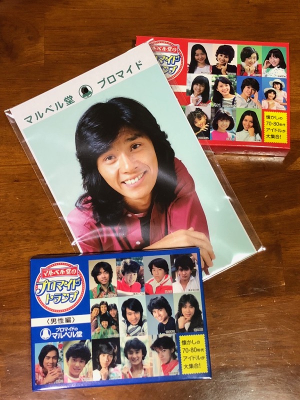 80年代展限定グッズ