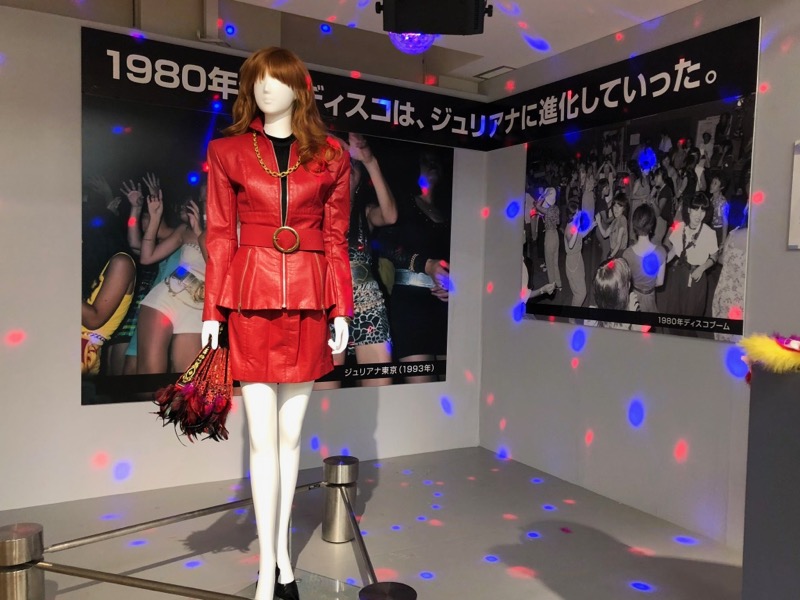 80年代展撮影スポット